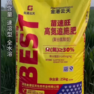 复合肥-选择适合你的肥料